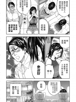 Koisugi_koisugi_086