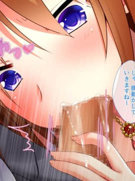 (同人CG集) [おばんざい☆スタジオ (古川れもん)] モンペ×催眠～クレームに耐えかねた新任教師の逆襲～_019_01_010