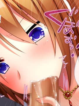 (同人CG集) [おばんざい☆スタジオ (古川れもん)] モンペ×催眠～クレームに耐えかねた新任教師の逆襲～_021_01_012