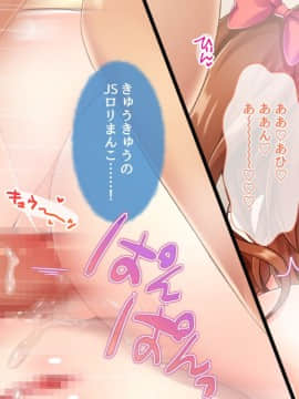 (同人CG集) [おばんざい☆スタジオ (古川れもん)] モンペ×催眠～クレームに耐えかねた新任教師の逆襲～_194_10_018