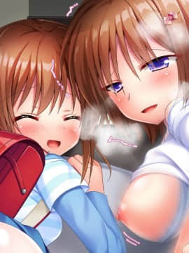 (同人CG集) [おばんざい☆スタジオ (古川れもん)] モンペ×催眠～クレームに耐えかねた新任教師の逆襲～_602_15_013