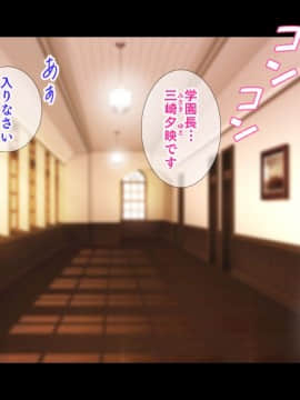 (同人CG集) [スタジオ山ロマン] むちむち女生徒にドスケベ課題を受けさせたら_008_t_004