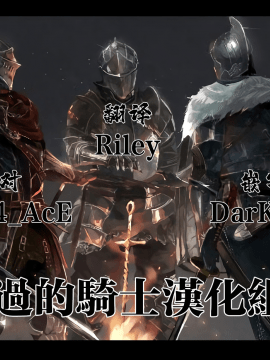 (SPARK14) [JAPAN (usa)] Koisugi (Golden Kamuy) [Chinese] [路过的骑士汉化组]_soulRiley