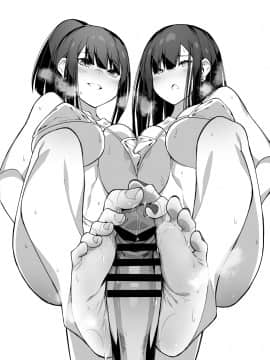 [Hibernation (Haiba Nemumi)] Denki Anma no Mandagi-san no Ane _ 电气按摩的万駄木同学的姐姐 [Chinese] [小付个人汉化] [Digital]_048