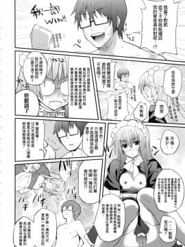 [風的工房][無碼][薬味紅生姜] ヘンな処女でもいいですか？ 奇怪的處女也沒關係是嗎 無修正_風的工房162