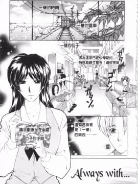 [KEYLUN][佐桂蓮弥] 酔蜜桃_170