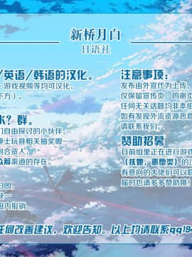 [黎欧x新桥月白日语社] [墓場 (由衣利成)] とこナツ (Fate Grand Order)_25