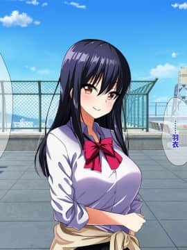 (同人CG集) [ラーメンあんこう (YU-TA)] 高スペック転校生にあっさり寝取られた僕の彼女。_049_CG05_004