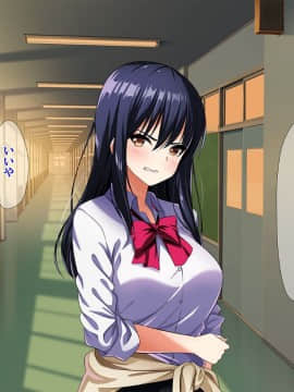 (同人CG集) [ラーメンあんこう (YU-TA)] 高スペック転校生にあっさり寝取られた僕の彼女。_053_CG06_003