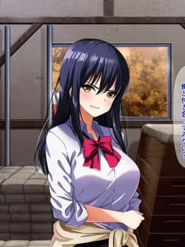 (同人CG集) [ラーメンあんこう (YU-TA)] 高スペック転校生にあっさり寝取られた僕の彼女。_058_CG06_008