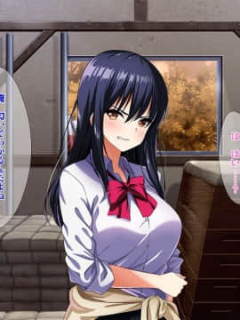 (同人CG集) [ラーメンあんこう (YU-TA)] 高スペック転校生にあっさり寝取られた僕の彼女。_060_CG06_010