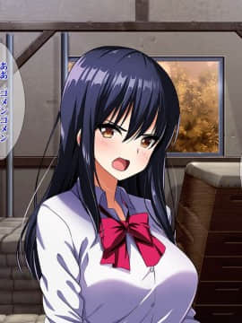 (同人CG集) [ラーメンあんこう (YU-TA)] 高スペック転校生にあっさり寝取られた僕の彼女。_092_CG09_003