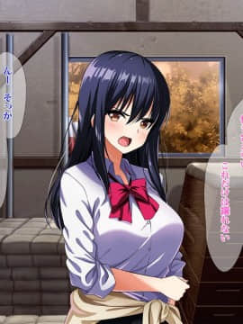 (同人CG集) [ラーメンあんこう (YU-TA)] 高スペック転校生にあっさり寝取られた僕の彼女。_093_CG09_004