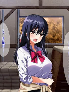 (同人CG集) [ラーメンあんこう (YU-TA)] 高スペック転校生にあっさり寝取られた僕の彼女。_094_CG09_005