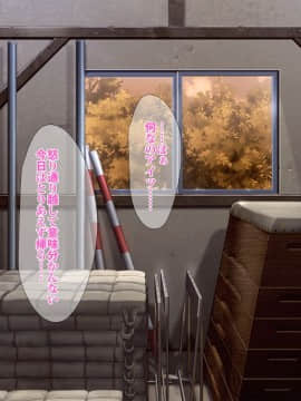 (同人CG集) [ラーメンあんこう (YU-TA)] 高スペック転校生にあっさり寝取られた僕の彼女。_095_CG09_006