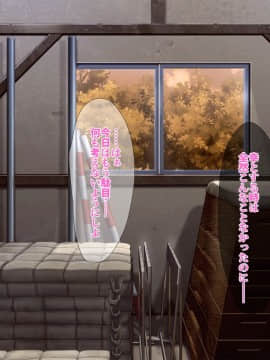 (同人CG集) [ラーメンあんこう (YU-TA)] 高スペック転校生にあっさり寝取られた僕の彼女。_096_CG09_007