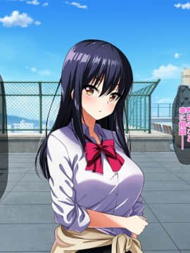 (同人CG集) [ラーメンあんこう (YU-TA)] 高スペック転校生にあっさり寝取られた僕の彼女。_099_CG10_003