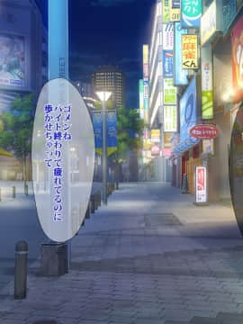 (同人CG集) [ラーメンあんこう (YU-TA)] 高スペック転校生にあっさり寝取られた僕の彼女。_110_CG12_006