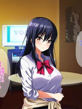 (同人CG集) [ラーメンあんこう (YU-TA)] 高スペック転校生にあっさり寝取られた僕の彼女。_112_CG13_001