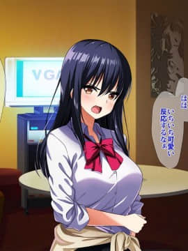 (同人CG集) [ラーメンあんこう (YU-TA)] 高スペック転校生にあっさり寝取られた僕の彼女。_114_CG13_003