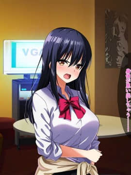 (同人CG集) [ラーメンあんこう (YU-TA)] 高スペック転校生にあっさり寝取られた僕の彼女。_115_CG13_004