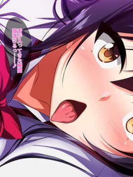 (同人CG集) [ラーメンあんこう (YU-TA)] 高スペック転校生にあっさり寝取られた僕の彼女。_124_CG14_005