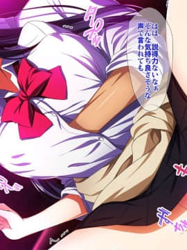 (同人CG集) [ラーメンあんこう (YU-TA)] 高スペック転校生にあっさり寝取られた僕の彼女。_134_CG15_005