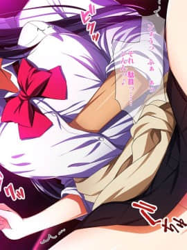 (同人CG集) [ラーメンあんこう (YU-TA)] 高スペック転校生にあっさり寝取られた僕の彼女。_135_CG15_006