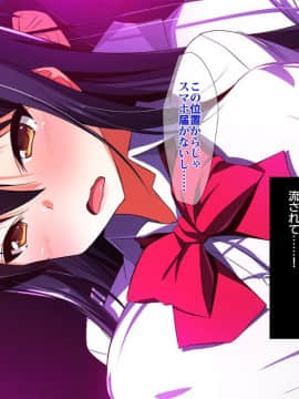 (同人CG集) [ラーメンあんこう (YU-TA)] 高スペック転校生にあっさり寝取られた僕の彼女。_140_CG15_011