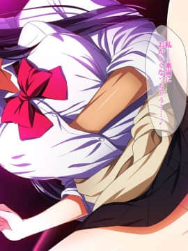 (同人CG集) [ラーメンあんこう (YU-TA)] 高スペック転校生にあっさり寝取られた僕の彼女。_142_CG15_013