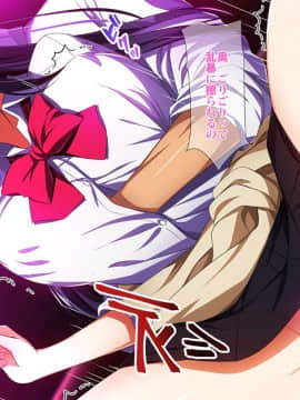 (同人CG集) [ラーメンあんこう (YU-TA)] 高スペック転校生にあっさり寝取られた僕の彼女。_143_CG15_014