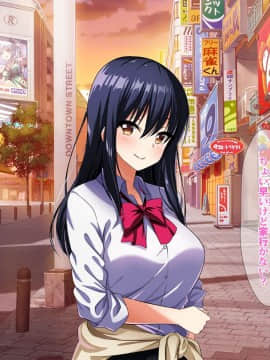 (同人CG集) [ラーメンあんこう (YU-TA)] 高スペック転校生にあっさり寝取られた僕の彼女。_150_CG16_004