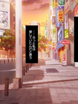 (同人CG集) [ラーメンあんこう (YU-TA)] 高スペック転校生にあっさり寝取られた僕の彼女。_151_CG16_005