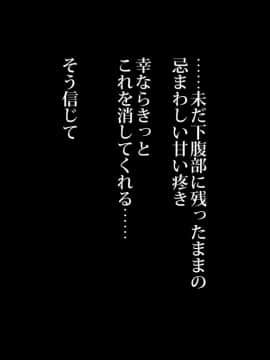 (同人CG集) [ラーメンあんこう (YU-TA)] 高スペック転校生にあっさり寝取られた僕の彼女。_152_CG16_006