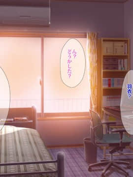 (同人CG集) [ラーメンあんこう (YU-TA)] 高スペック転校生にあっさり寝取られた僕の彼女。_153_CG17_001