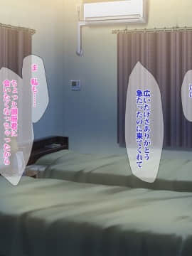 (同人CG集) [ラーメンあんこう (YU-TA)] 高スペック転校生にあっさり寝取られた僕の彼女。_162_CG18_001