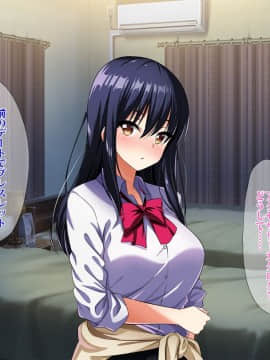 (同人CG集) [ラーメンあんこう (YU-TA)] 高スペック転校生にあっさり寝取られた僕の彼女。_163_CG18_002