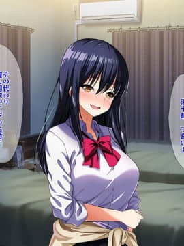 (同人CG集) [ラーメンあんこう (YU-TA)] 高スペック転校生にあっさり寝取られた僕の彼女。_164_CG18_003