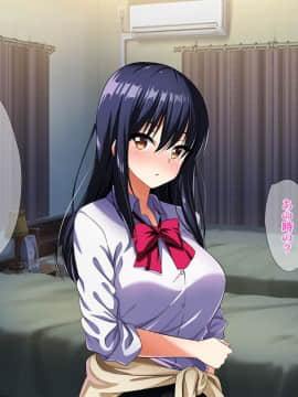 (同人CG集) [ラーメンあんこう (YU-TA)] 高スペック転校生にあっさり寝取られた僕の彼女。_166_CG18_005