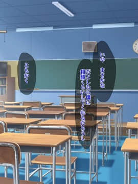 (同人CG集) [ラーメンあんこう (YU-TA)] 高スペック転校生にあっさり寝取られた僕の彼女。_195_CG21_003