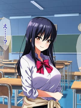 (同人CG集) [ラーメンあんこう (YU-TA)] 高スペック転校生にあっさり寝取られた僕の彼女。_197_CG21_005