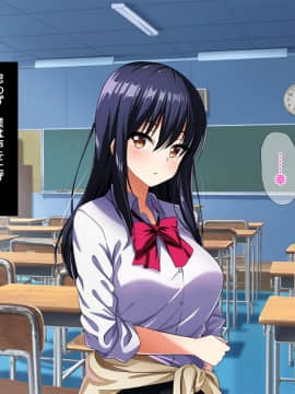 (同人CG集) [ラーメンあんこう (YU-TA)] 高スペック転校生にあっさり寝取られた僕の彼女。_199_CG21_007