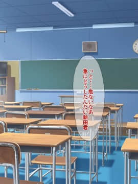 (同人CG集) [ラーメンあんこう (YU-TA)] 高スペック転校生にあっさり寝取られた僕の彼女。_204_CG21_012