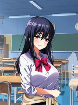 (同人CG集) [ラーメンあんこう (YU-TA)] 高スペック転校生にあっさり寝取られた僕の彼女。_205_CG21_013