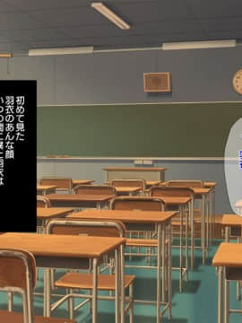 (同人CG集) [ラーメンあんこう (YU-TA)] 高スペック転校生にあっさり寝取られた僕の彼女。_209_CG22_002