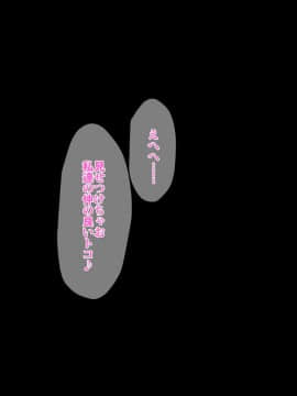 (同人CG集) [ラーメンあんこう (YU-TA)] 高スペック転校生にあっさり寝取られた僕の彼女。_212_CG23_001