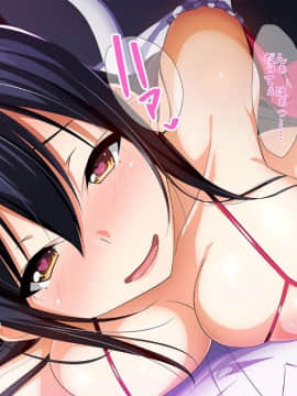 (同人CG集) [ラーメンあんこう (YU-TA)] 高スペック転校生にあっさり寝取られた僕の彼女。_229_CG24_003