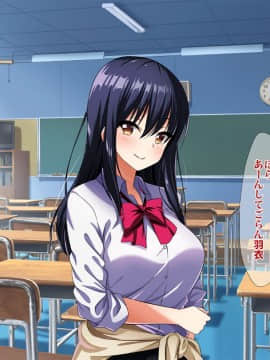 (同人CG集) [ラーメンあんこう (YU-TA)] 高スペック転校生にあっさり寝取られた僕の彼女。_247_CG25_004