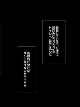 (同人CG集) [ラーメンあんこう (YU-TA)] 高スペック転校生にあっさり寝取られた僕の彼女。_250_CG25_007