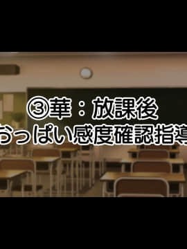 [親子丼 (貞五郎)] 巨乳すぎる美人母娘に政●公認催眠アプリで7日間限定ドスケベ生活指導～姫野家編～ 追加CG集_080_CG_020